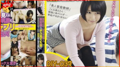 DIY-037 5สาวน่ารักนมเล็กเล็ดเสื้อใน มาช่วยติวหนังสือแต่นั่งหัวนมโผล่เห็นแล้วควยแข็งจับเย็ดซะ