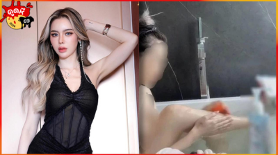 คลิปหลุดดารา คลิปหลุด น้องไอซ์ ปรีชญา ไลฟ์สดแก้ผ้าล่อนจ่อน อาบน้ำโชว์เผยผิวขาวแถมเห็นหัวนม เห็นหีเต็มๆ