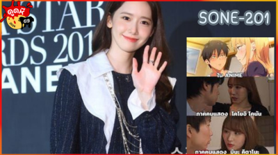 SONE-201 ครอบครัวบัดสีคุณพี่แม่ลูกอ่อน Konan Koyoi พี่สาวนมใหญ่แม่ลูกอ่อนเห็นแล้วเงี่ยน เลยจับเย็ดแตกใน
